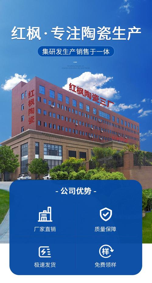 工业防腐的坚实基石 中国地面砖与耐酸瓷砖工厂及电厂应用解析