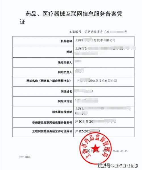 上海互联网药品信息服务备案证 先搞清楚哪些情况必须办