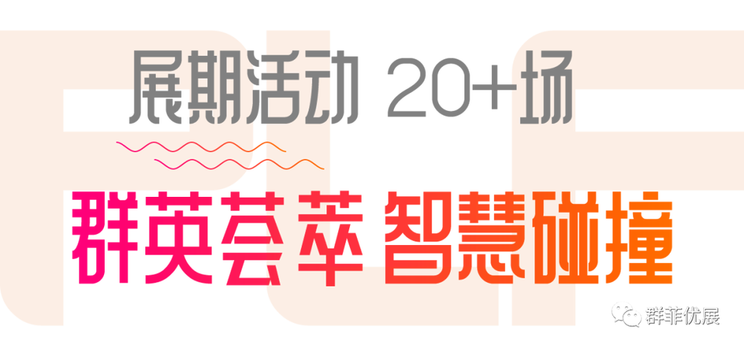 2024上海OEM贴牌代加工食品展与药品互联网信息服务 跨界融合的新机遇