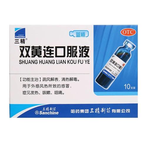 互联网药品信息服务资格证 药品互联网信息服务的合规基石与实务指南