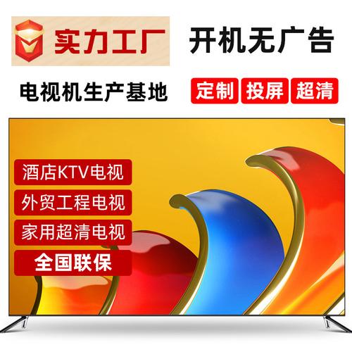互联网高清电视与药品互联网信息服务 跨界融合下的机遇与挑战