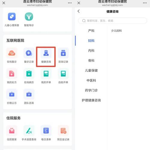 药品互联网信息服务 咨询、团队与合规路径