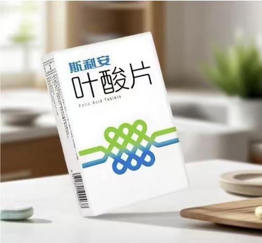 降低同型半胱氨酸 2025叶酸药物选择指南